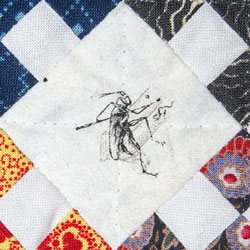 Birthday Quilt setting square detail 5